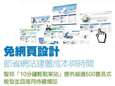 康連電子有限公司